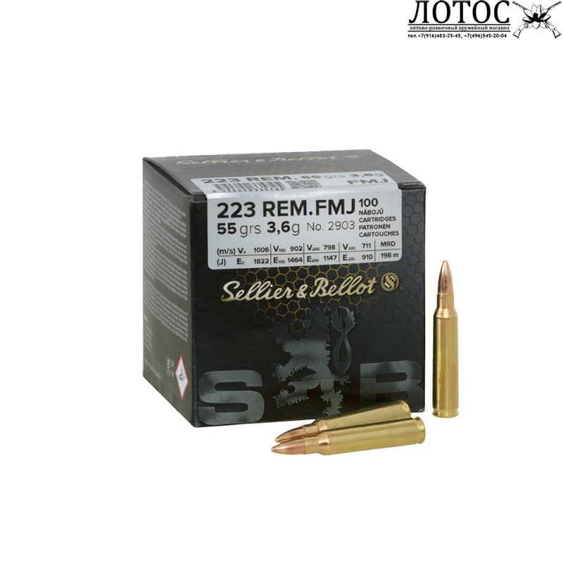 223_Rem_SB_FMJ_55gr