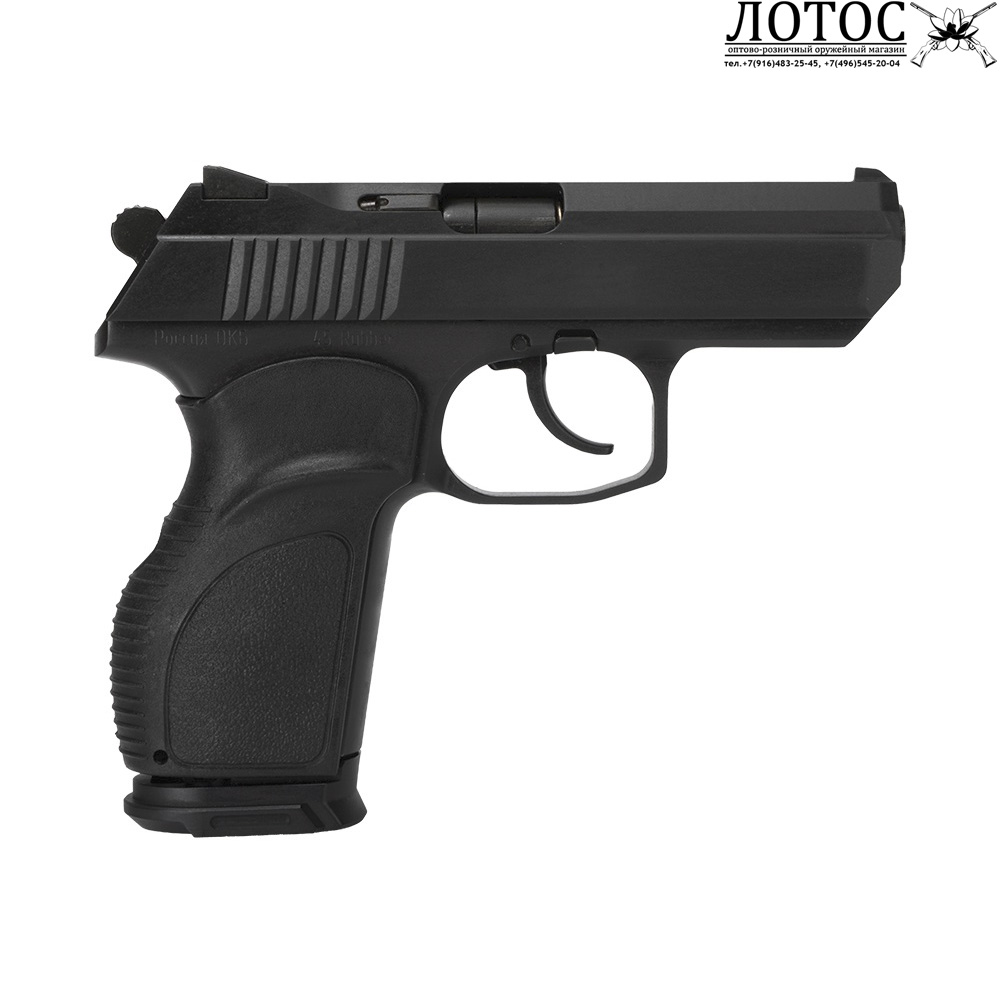 ПС-45