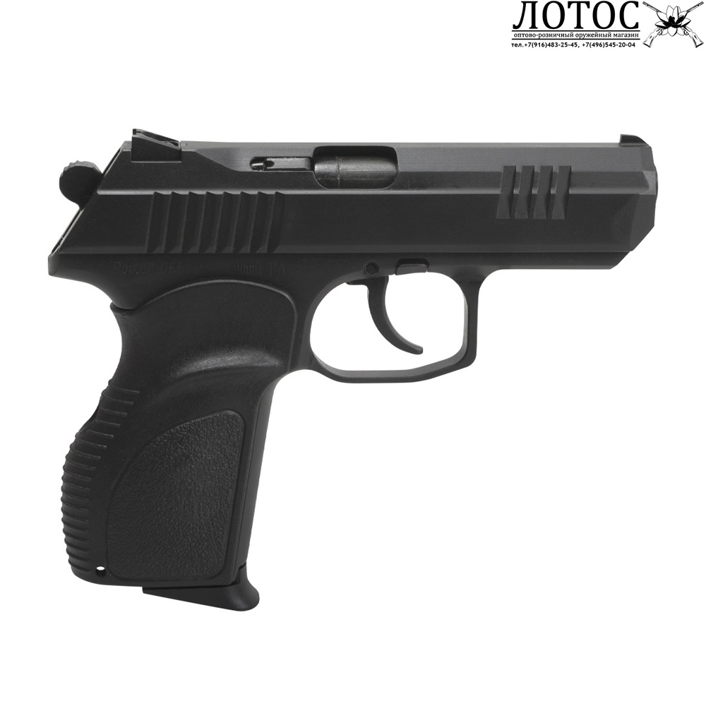 ПС-9
